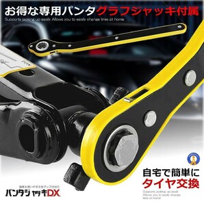 ジャッキ 車 パンタジャッキ パンタグラフ シザージャッキ 1.5t ジャッキアップ タイヤ交換 ホイル交換 手動 GTJACKの画像6