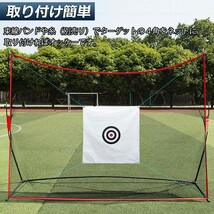 ゴルフ ターゲット 練習用 ターゲット 150 x 150 cm ゴルフ 標的 ポータブル 室内屋外 ゴルフ用練習ネット ゴルフネット 衝撃吸収 音 静か_画像3