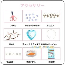 ビーズ おもちゃ 女の子 DIY ビーズ アクセサリー 24種類ビーズ ブレスレット ネックレス 収納ケース付き ハンドメイド 手作りキット 子供_画像9