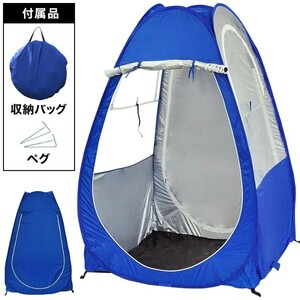 ソロテント 釣り テント 一人用 釣り用 ワンタッチテント 1人用 ソロ 軽量 最強 安い キャンプ ポップアップテント 1人 釣り用テント