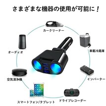 訳あり シガーソケット 2連 増設 車載 USB 充電器 電圧 急速充電 12V 24V（人気）_画像9