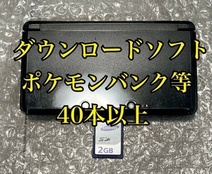 〈動作確認済〉ポケモンバンク 電波人間のRPG ロックマン2 ダウンロード済み ニンテンドー3DS 本体 コスモブラック NINTENDO 3DS CTR-001