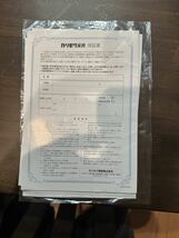 【カリモク家具正規品】保証書、品質証明書付！定価２８万円　Direttore ダイニング５点セット　使用３年【美品】_画像9