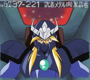 [ cell picture # Madou King Granzot # black . person # background attaching cell picture ]