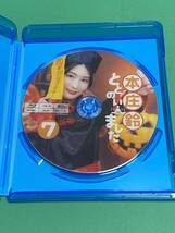 本庄鈴 ととのいましたvol.7(Blu-ray）_画像3