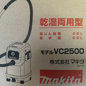 マキタ　VC2500