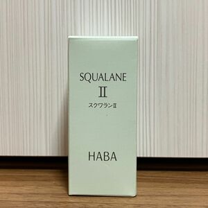 HABA 高品位スクワランオイル スクワランII 植物性スクワランオイル 30ml ハーバー