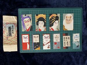 pochi sack .. name super surface .. paper .. kabuki ukiyoe . festival . sack woodblock print antique 