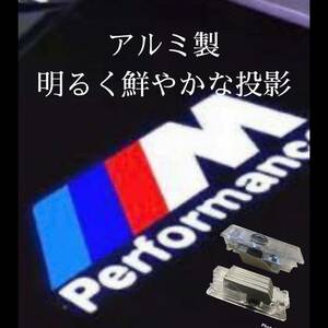 【送料無料】アルミ製 BMW M Performans Mスポーツドアウェルカムライト 2個