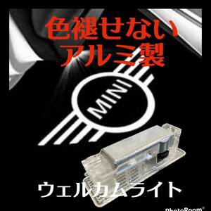 【送料無料】アルミ製 ミニクーパー ドアウェルカムライト 2個セット ウィング