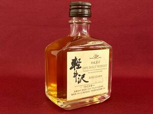 ※洋01 【神奈川県内限定】軽井沢 貯蔵8年 ウイスキー 50ml ミニボトル 