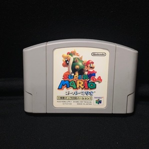 任天堂 スーパーマリオ64 振動パック対応バージョン 動作確認済み Nintendo64 カセット 個人保管品の画像1