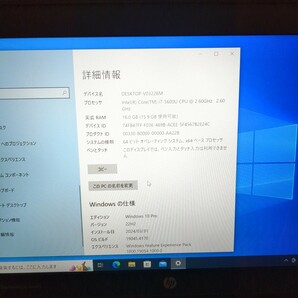 HP ZBook14 i7 16G 237GB Windows 64bit pro ウインドウズ ノートPC パソコン の画像4