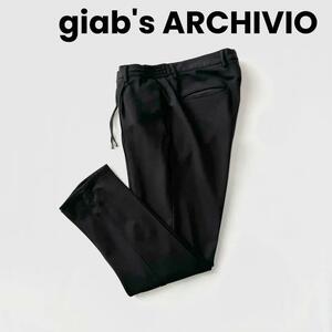 【ring別注】giab's ARCHIVIO ジャブスアルキヴィオ スタンダードジャージーパンツ 48 ブラック 黒 ジャブス センタークリース 国内正規