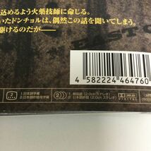 1144 エデンの東　※全28巻中28巻のみ欠品　※10、11巻ジャケットカラーコピー　※4枚ディスク中央割れあり　レンタル落ちDVDケースなし　_画像2