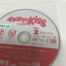 1159 韓国　イタズラなKISS ※全8巻中⑥のみ欠品　※①②③④ディスク汚れあり　レンタル落ち　DVD ケースなし　ジャケット付き_画像4