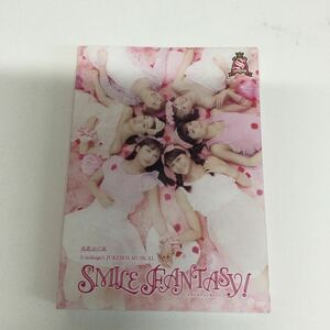 スマイルファンタジー！　サンプル版　中古品　DVD＋CD