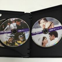 THE LAST MESSAGE 海猿 サンプル版　中古品　DVD_画像4