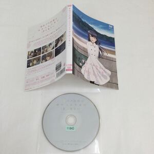 水日1円スタート　青春ブタ野郎はゆめみる少女の夢を見ない　レンタル落ち　DVD 中古品　ケースなし　ジャケット付き