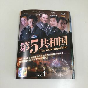 0328 第5共和国　全20巻　レンタル落ち　DVD 中古品　ケースなし　ジャケット付き