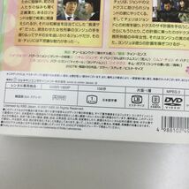 0328 花咲く春には　全8巻セット　レンタル落ち　DVD 中古品　ケースなし　ジャケット付き_画像2