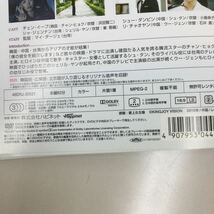 0341 新・イヴのすべて　全15巻セット　レンタル落ち　DVD 中古品　ケースなし　ジャケット付き_画像2