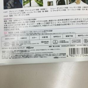 0341 新・イヴのすべて 全15巻セット レンタル落ち DVD 中古品 ケースなし ジャケット付きの画像2