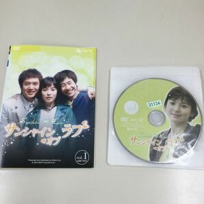 0344 サンシャイン・オブ・ラブ 全8巻セット レンタル落ち DVD 中古品 ケースなし ジャケット付きの画像1