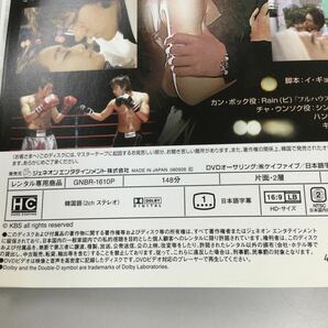 0345 このろくでなしの愛 全8巻 レンタル落ち DVD 中古品 ケースなし ジャケット付きの画像2