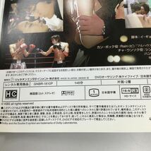 0345 このろくでなしの愛　全8巻　レンタル落ち　DVD 中古品　ケースなし　ジャケット付き_画像2