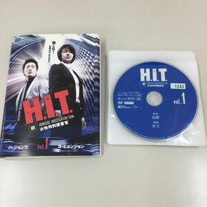 0374 ヒット　全10巻セット　レンタル落ち　DVD 中古品　ケースなし　ジャケット付き