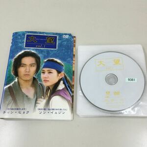 0114 大望　全13巻中4巻のみ欠品　レンタル落ち　DVD 中古品　ケースなし　ジャケット付き