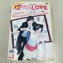 03196 私の億万LOVE 全10巻セット　レンタル落ち　DVD 中古品　ケースなし　ジャケット付き_画像1