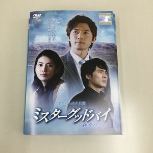 03201 ミスターグッドバイ　全8巻セット　レンタル落ち　DVD 中古品　ケースなし　ジャケット付き