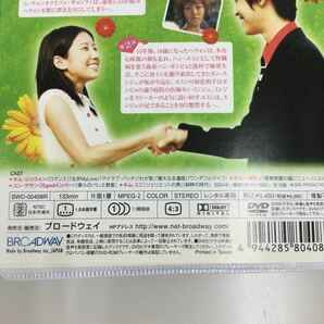 03208 兄嫁は19歳 全8巻セット  レンタル落ち DVD 中古品 ケースなし ジャケット付きの画像2