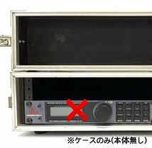 ハードケース / dbx DriveRack260ケース ※ケースのみ 本体無し_画像4