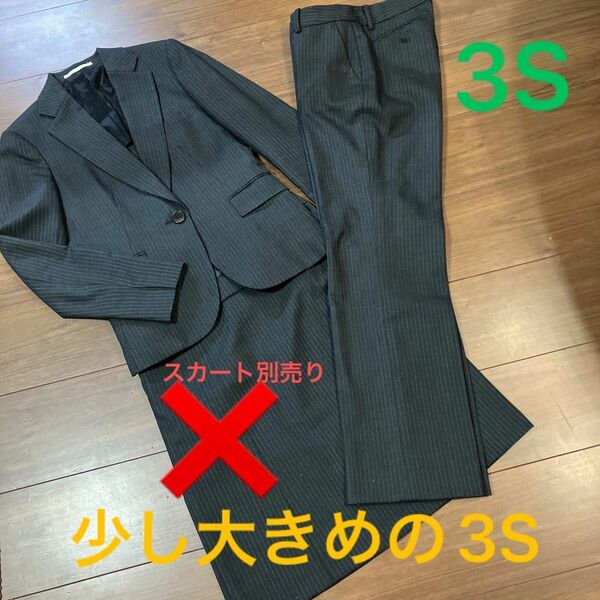 AOKI パンツ　スーツ　