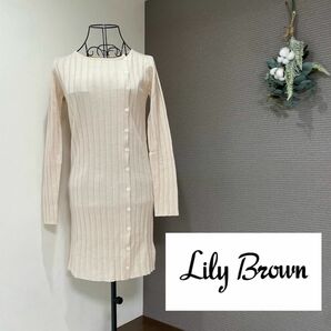 Lily Brown リリーブラウン チュニック トップス