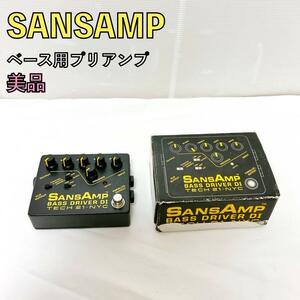 美品 SANDSAMP ベース用 プリアンプ エフェクター 歪 サンズアンプ