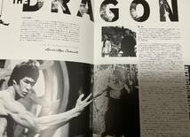 ブルース・リー主演「燃えよドラゴン」（Enter the Dragon）プレスブック 1997年日本ヘラルド映画リバイバル_画像3