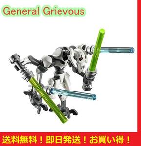 ★送料無料★レゴ互換 ミニフィグ star wars グリーバス将軍 mini gifure LEGO General Grievous グリーヴァス将軍 スターウォーズ　2