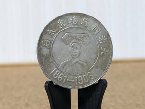 中国清朝 慈禧皇太后 1861-1908年 海外古銭 コイン貨幣 記念メダル 外国銀貨 19g ②