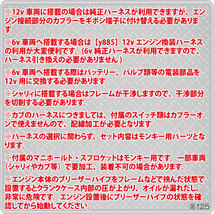 124ccエンジンオールキット　ステルスブラック[Y006]モンキー・ダックス・シャリー・カブ_画像3