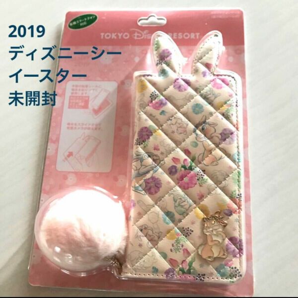 新品 2019ディズニーシーイースター ミスバニー とんすけ スマートフォンケース スマホケース ウサギ うさ耳 うさみみ ピンク