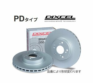 日産 エクストレイル T32 NT32 17/06～ 5人 ProPILOT付 リア 3252096 PDタイプ ディクセル ディスクローター ブレーキローター 左右２枚