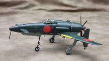 タミヤ 1/48 日本海軍 J7W1 震電　試作局地戦闘機　完成品_画像1