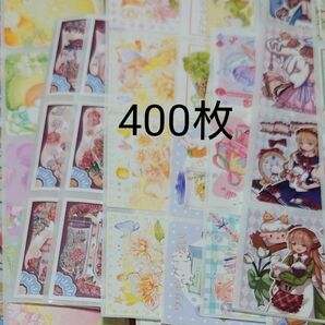 【1セット限定】 ロールシール 400枚 おすそ分けセット