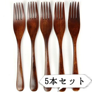  wooden Fork set 5 pcs set Fork set tree cutlery Northern Europe pasta natural simple exactly 