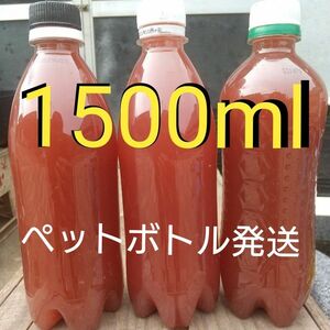 PSB　(光合成細菌)1500ml バクテリア めだか らんちゅう金魚 熱帯魚　ミジンコ　ゾウリムシ　グリーンウォーター　メダカ