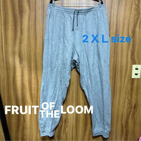 古着 FRUIT OF THE LOOM スウェットパンツグレー 無地 2XL 裏起毛 部屋着 パジャマ 中古m29